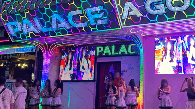palace pattaya
